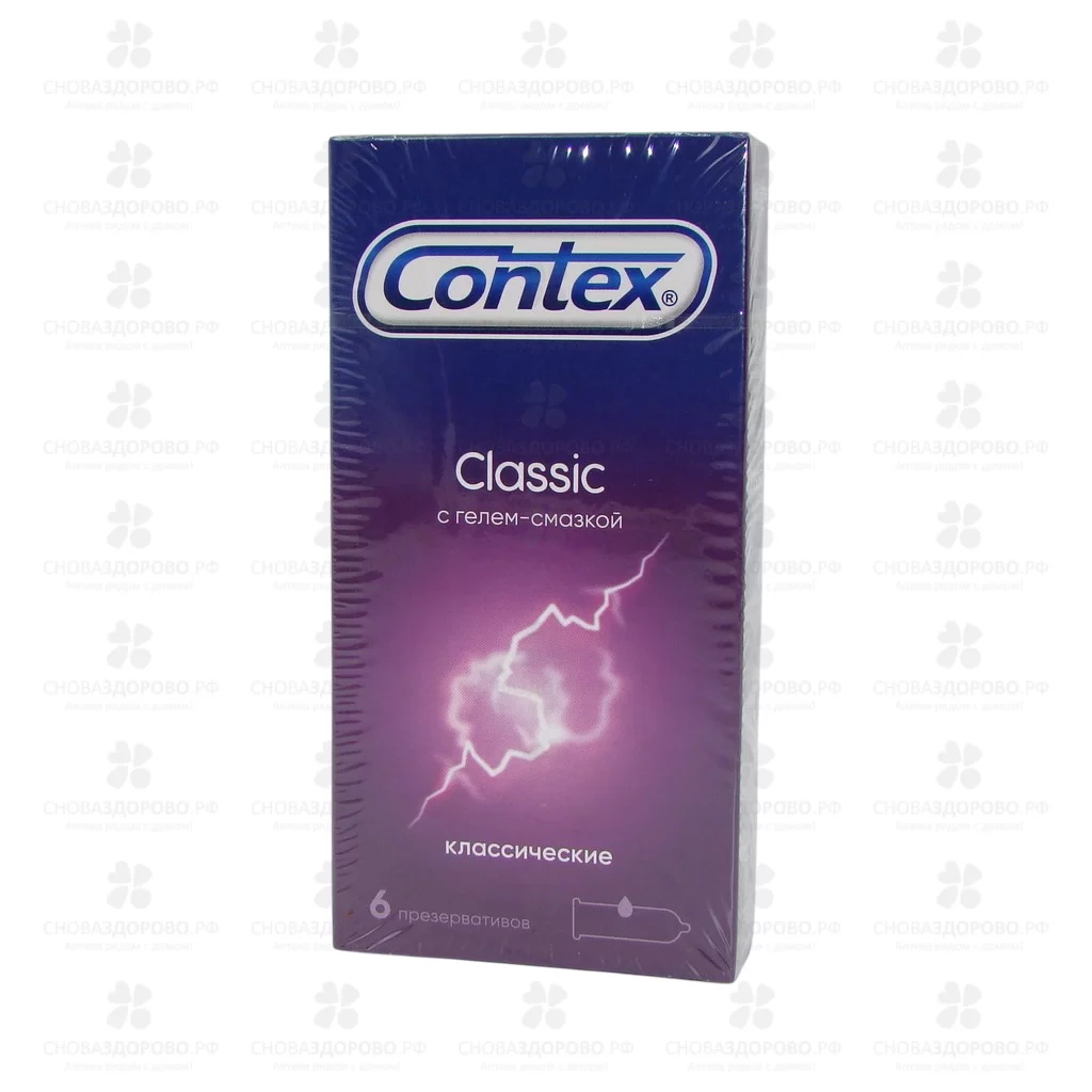 Презервативы Контекс Classic № 6 классические ✅ 42783/06175 | Сноваздорово.рф
