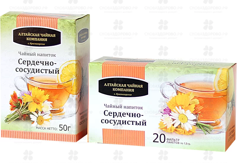 лекарство успокаивающее нервную систему. медикаменты для нервной системы. травы при сердечной недостаточности. что пить при отдышке старому человеку. препараты при сердечной недостаточности.