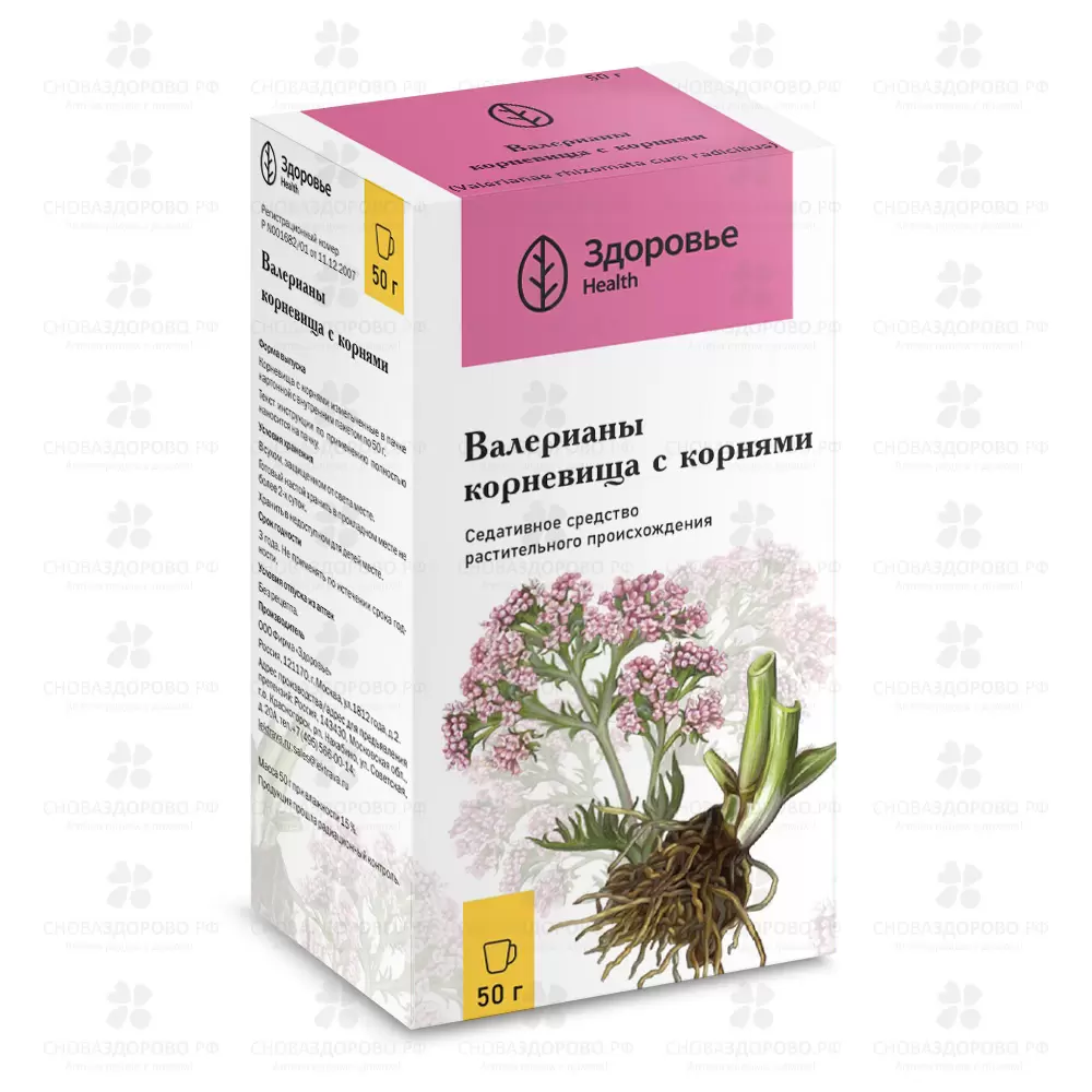 Валерианы корневища с корнями 50г ✅ 01296/06978 | Сноваздорово.рф