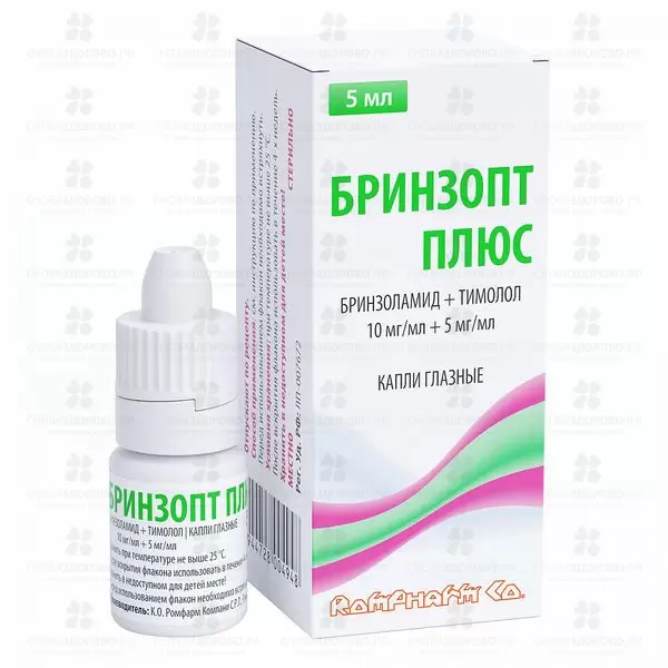 Бринзопт Плюс капли глазные 10мг/мл+5мг/мл 5мл флакон/капельница ✅ 36465/50359 | Сноваздорово.рф