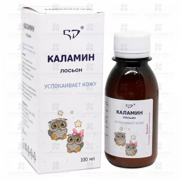 Каламин лосьон 100мл флакон ✅ 31552/08397 | Сноваздорово.рф