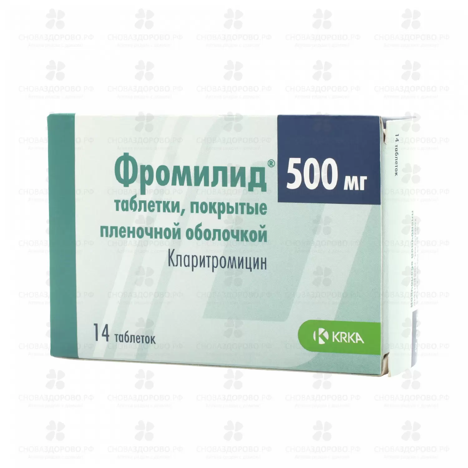 Фромилид таблетки покрытые пленочной оболочкой 500 мг №14 ✅ 06534/06133 | Сноваздорово.рф