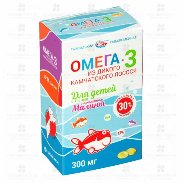 Омега-3 из дикого камчатского лосося для детей с 3х лет капсулы 300мг №84 (БАД) со вкусом малины ✅ 34910/08463 | Сноваздорово.рф