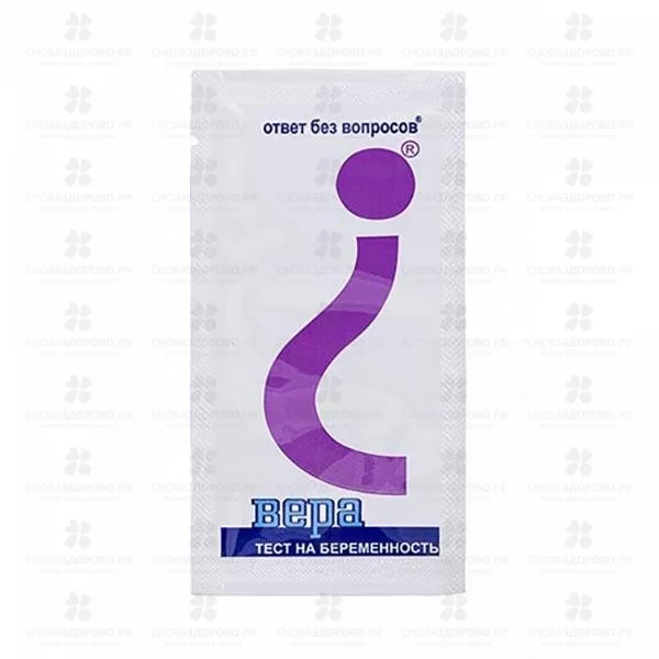 Тест для определения беременности Вера №1 ✅ 36683/06909 | Сноваздорово.рф