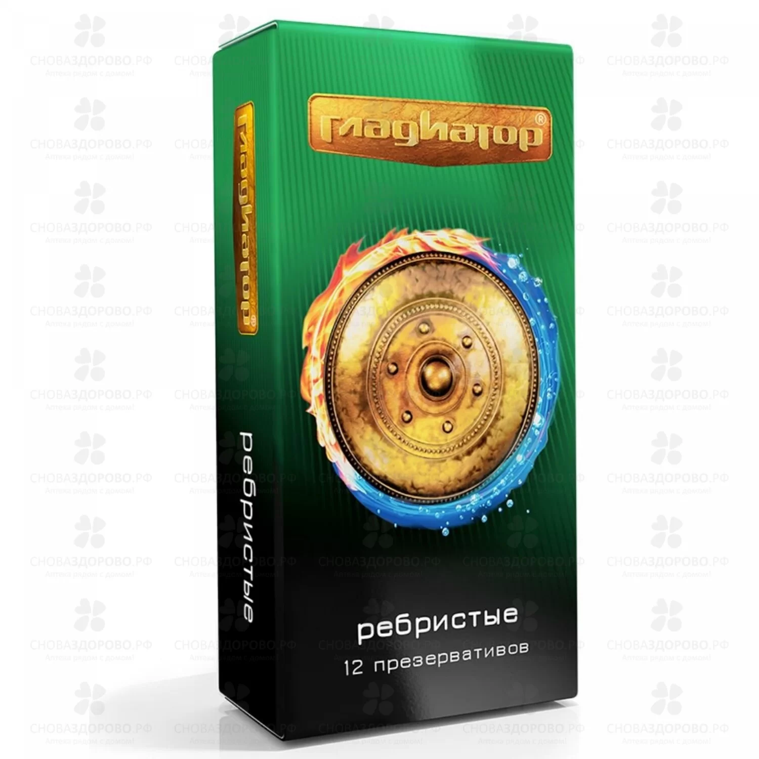 Презервативы Гладиатор №12 ребристые ✅ 06064/06244 | Сноваздорово.рф