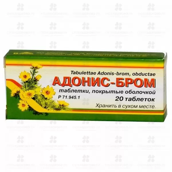 Адонис-бром таблетки покрытые оболочкой №20 ✅ 23902/06737 | Сноваздорово.рф