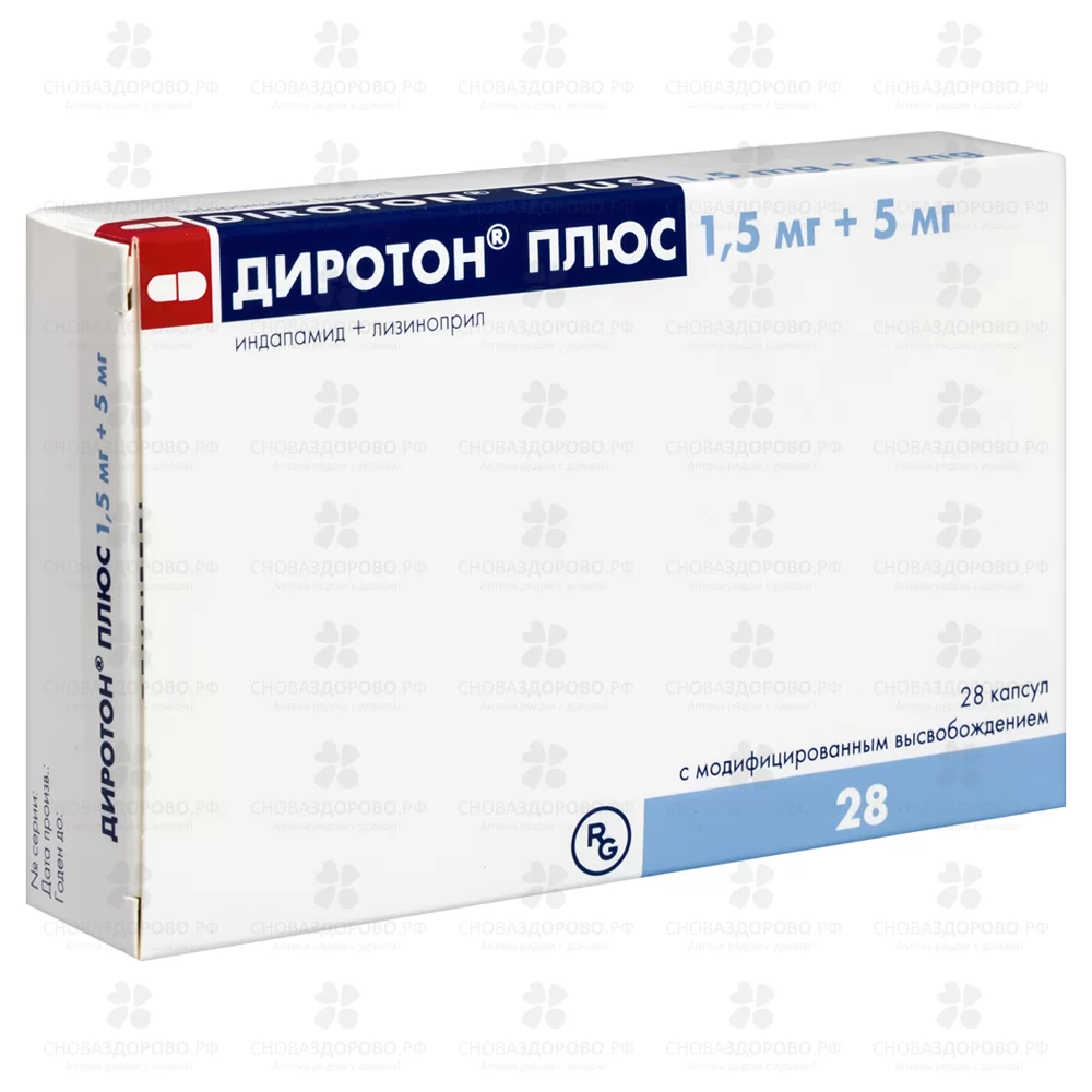 Диротон Плюс капсулы модифицированного высвобождения 1,5мг+5мг №28 ✅ 34725/06093 | Сноваздорово.рф