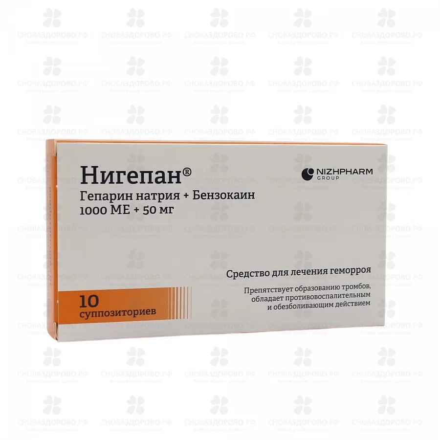 Нигепан суппозитории ректальные 1000МЕ+50мг №10 ✅ 05741/06153 | Сноваздорово.рф