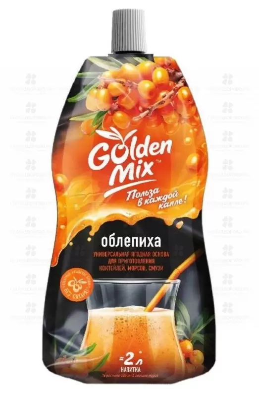 Ягодная основа GoldenMix Облепиха для приготовления напитков 250г ✅ 29887/06231 | Сноваздорово.рф