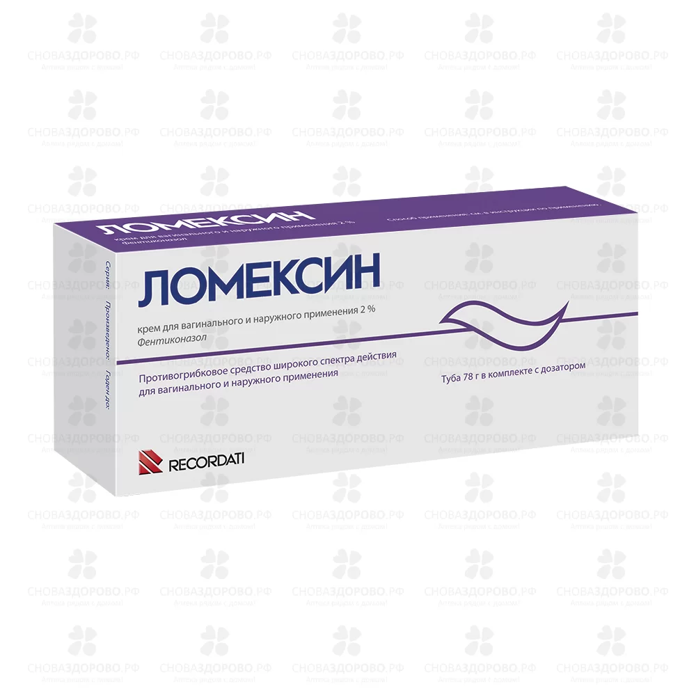 Ломексин крем для вагинального и наружного применения 2% 78г ✅ 20983/06969 | Сноваздорово.рф