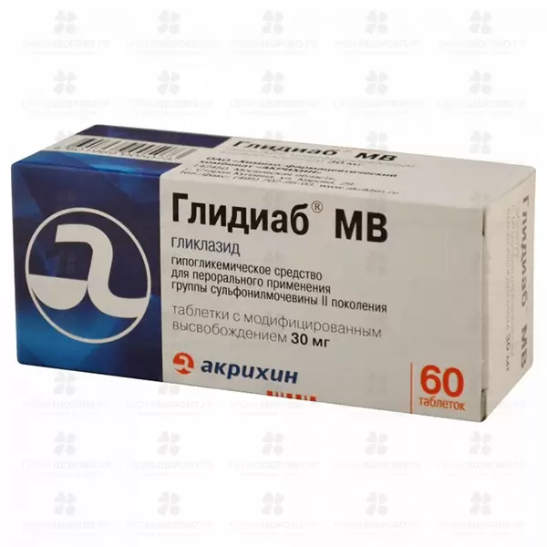 Глидиаб МВ таблетки модифиц. высв. 30мг №60 ✅ 14584/06065 | Сноваздорово.рф