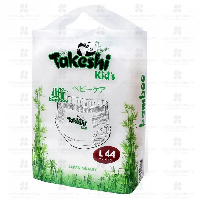 ТАКеши Kid's Подгузники-трусики для детей бамбуковые L №44 (9-14кг) ✅ 11339/07689 | Сноваздорово.рф