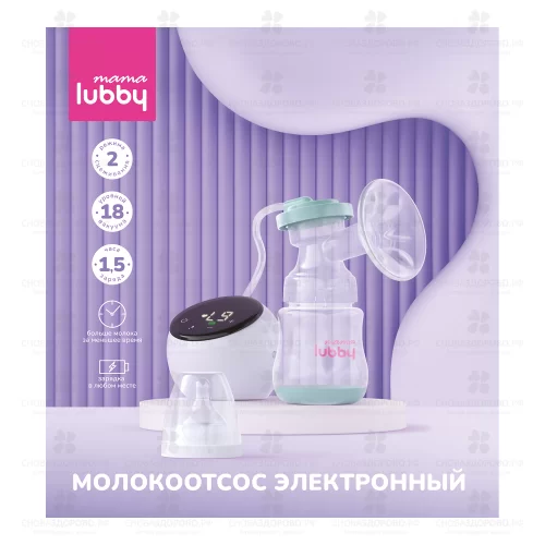 Молокоотсос электронный (набор) Мама Лабби Бутылочка для кормления с молочной соской/зарядное устройство (31060) ✅ 40111/07011 | Сноваздорово.рф