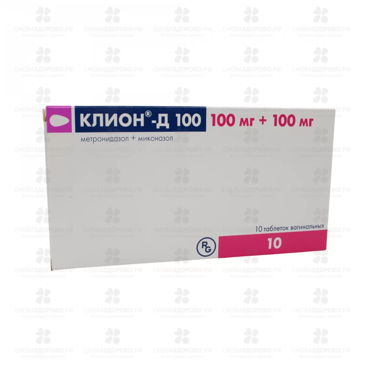 Клион Д 100 таблетки вагинальные 100мг+100мг №10 ✅ 00052/06093 | Сноваздорово.рф