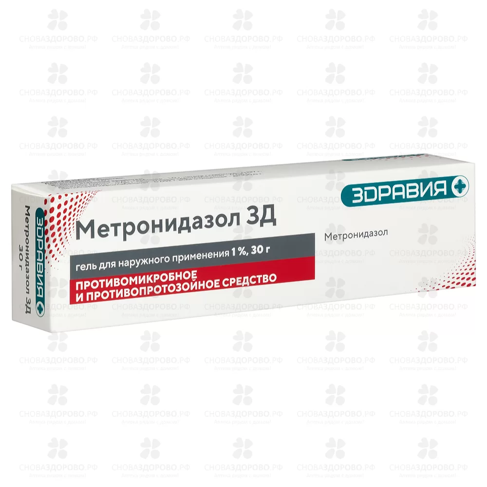 Метронидазол ЗД гель для наружного применения 1% 30г ✅ 42305/06773 | Сноваздорово.рф