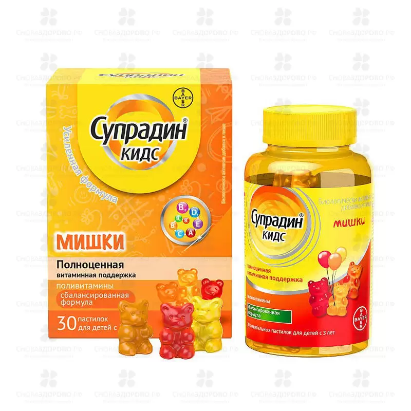 Супрадин Кидс Мишки жевательные пастилки №30 (БАД) ✅ 21505/06215 | Сноваздорово.рф