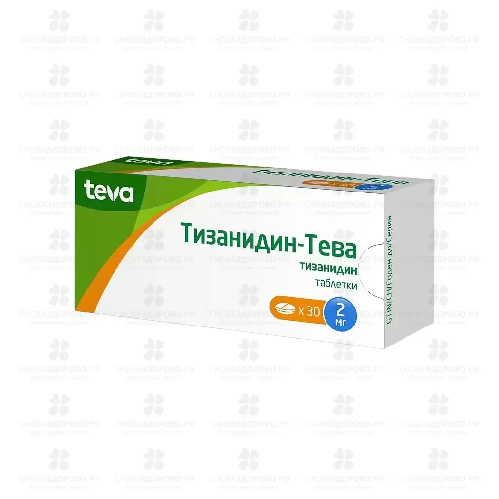 Тизанидин-Тева таблетки 2мг №30 ✅ 07115/06194 | Сноваздорово.рф