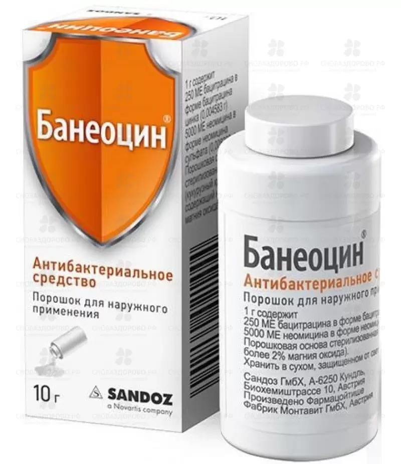 Банеоцин порошок для наружного применения 10г (банка п/э с дозатором) ✅ 09590/06183 | Сноваздорово.рф