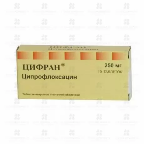 Цифран таблетки покрытые пленочной оболочкой 250мг №10 ✅ 01749/06182 | Сноваздорово.рф