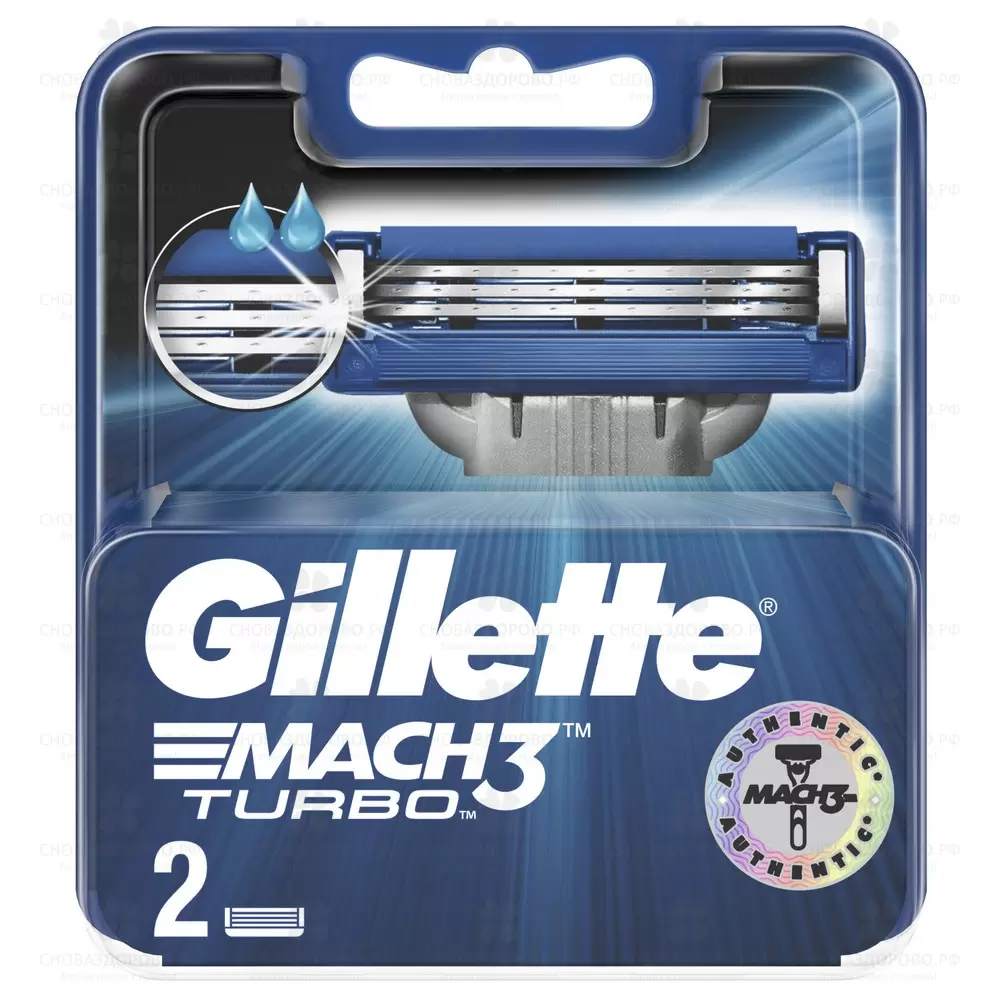 Gillette Кассеты сменные для бритья MACH3 Турбо №2 ✅ 12734/07768 | Сноваздорово.рф