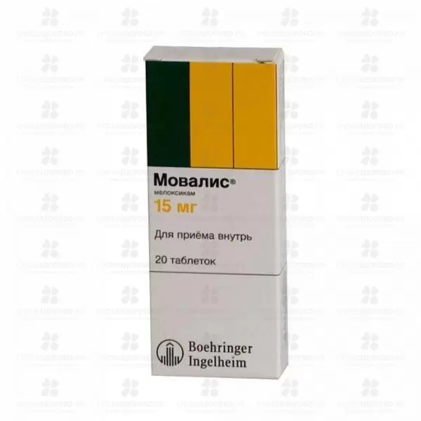 Мовалис таблетки 15 мг №20 ✅ 07893/06246 | Сноваздорово.рф