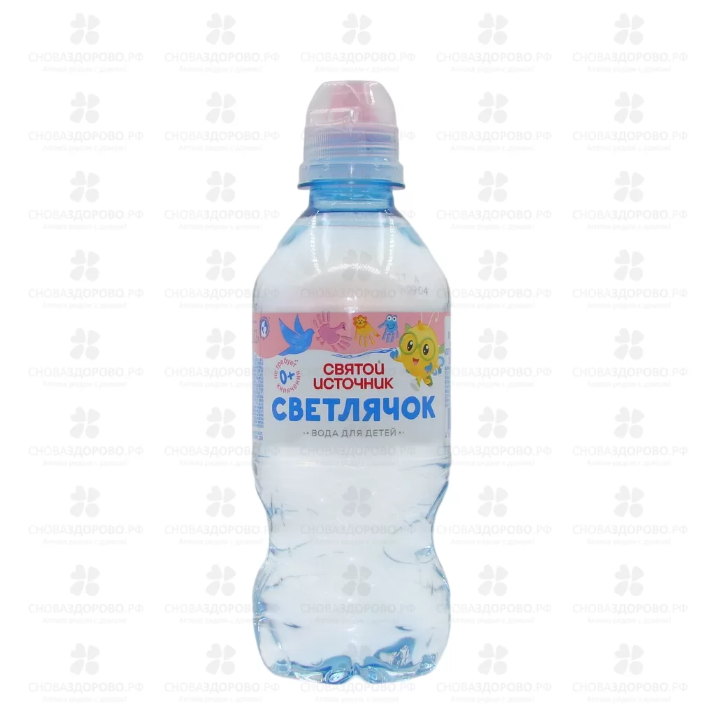 Вода минеральная Святой Источник "Светлячок" 330мл детская/негазированная п/э ✅ 39219/09203 | Сноваздорово.рф