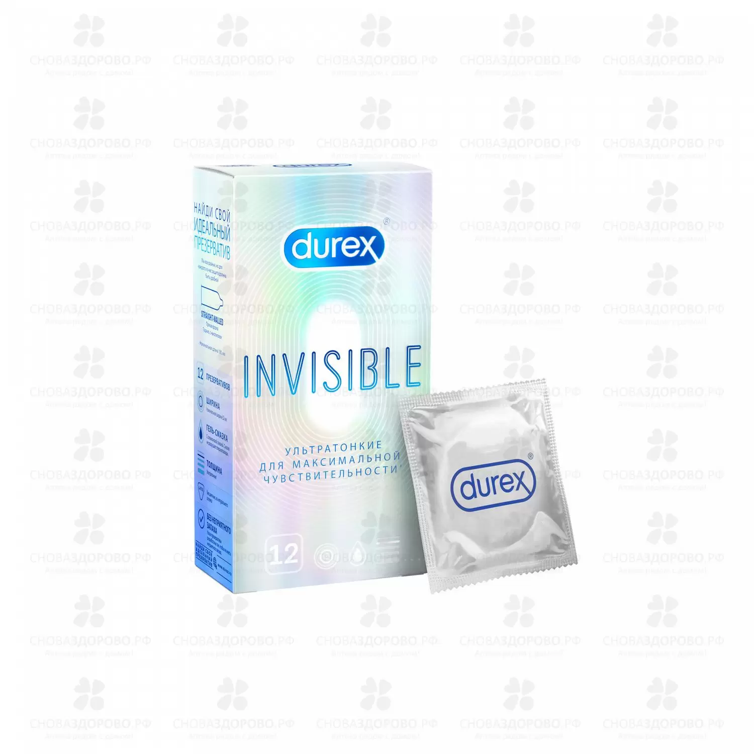 Презервативы Дюрекс Invisible №12 ультратонкие для максимальная чувств. ✅ 26656/06175 | Сноваздорово.рф