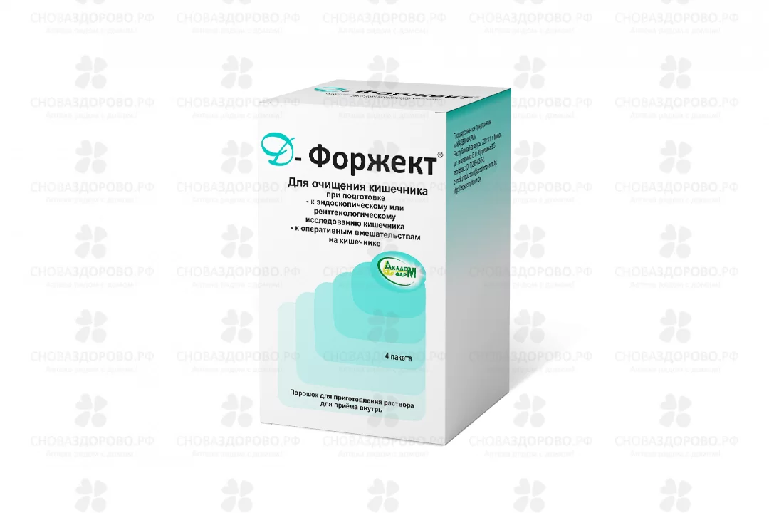 Д-Форжект порошок для приготовления раствора для приема внутрь 64г пакетики 73,69г №4 ✅ 37658/08894 | Сноваздорово.рф