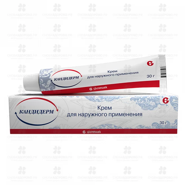Кандидерм крем для наружного применения 30г ✅ 28706/06746 | Сноваздорово.рф
