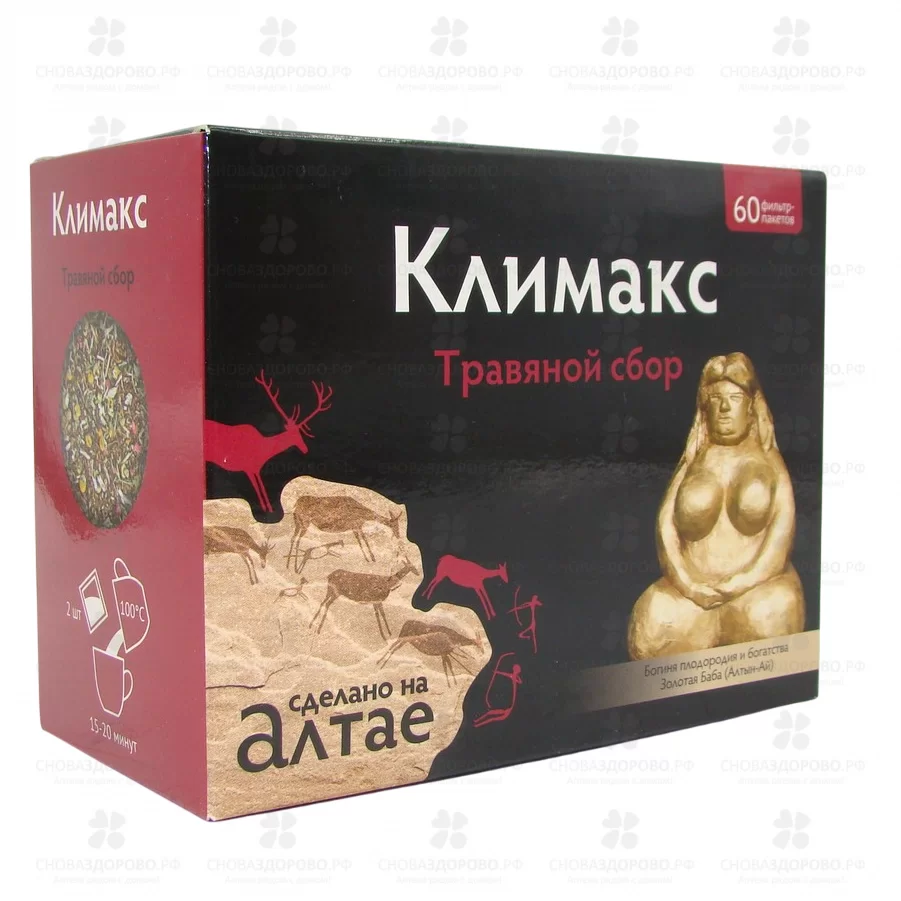 Травяной Сбор Климакс 1,5г фильтр-пакеты №60 ✅ 32545/06910 | Сноваздорово.рф