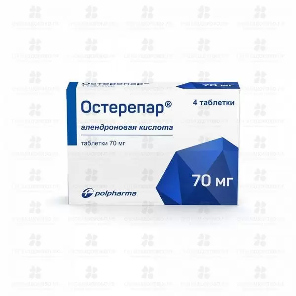 Остерепар таблетки 70 мг №4 ✅ 29802/06685 | Сноваздорово.рф