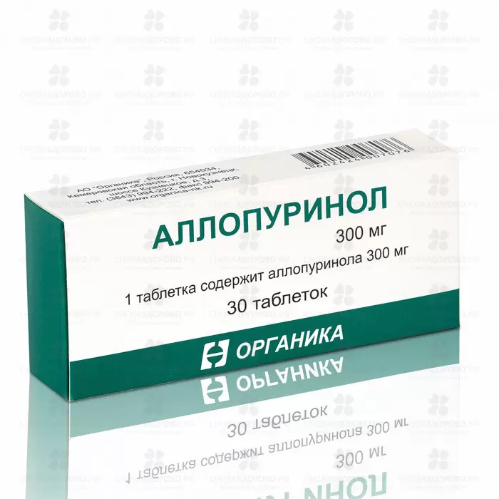 Аллопуринол таблетки 300мг №30 ✅ 27720/06166 | Сноваздорово.рф