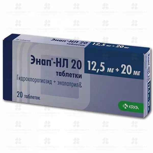 Энап НЛ 20 таблетки 12,5мг+20 мг №20 ✅ 09638/06133 | Сноваздорово.рф