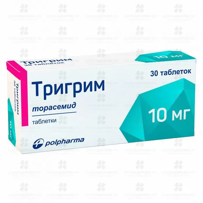 Тригрим таблетки 10 мг х30 ✅ ЛН-00000028/06065 | Сноваздорово.рф