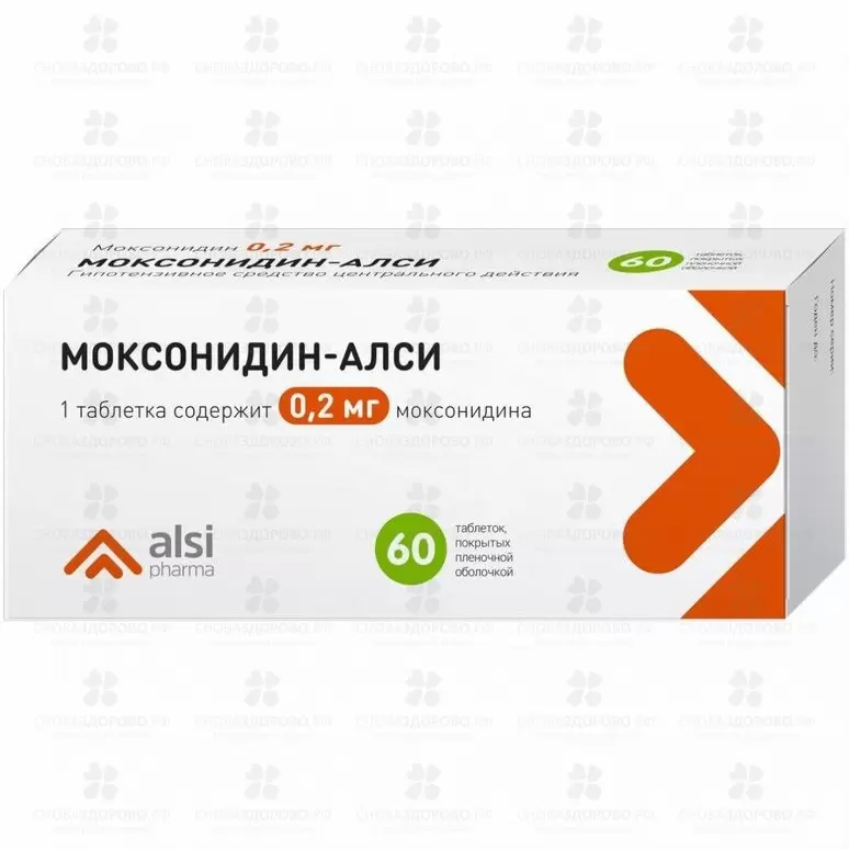 Моксонидин-АЛСИ таблетки покрытые пленочной оболочкой 0,2мг №60 ✅ 33962/06230 | Сноваздорово.рф