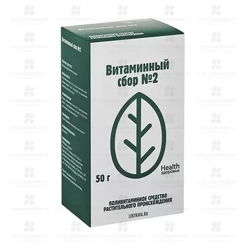 Сбор витаминный №2 50г ✅ 01823/06978 | Сноваздорово.рф