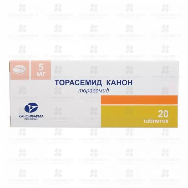 Торасемид Канон таблетки 5мг №20 ✅ 29025/06787 | Сноваздорово.рф