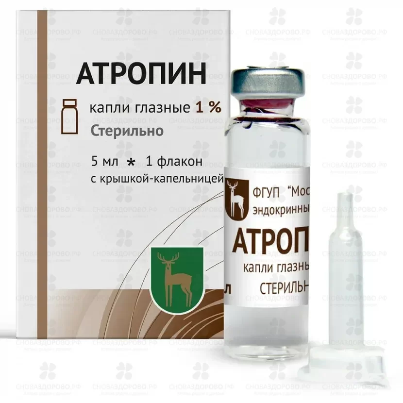Атропин капли глазные 1% фл./крышка-кап. 5мл ✅ 15984/06835 | Сноваздорово.рф
