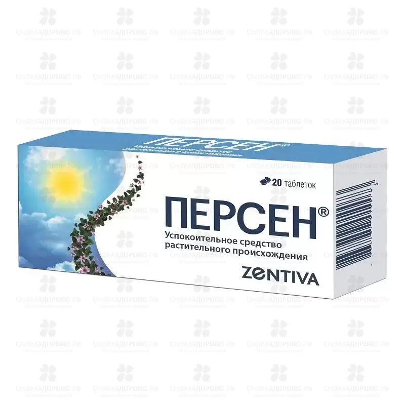 Персен таблетки покрытые оболочкой №20 ✅ 27037/06286 | Сноваздорово.рф
