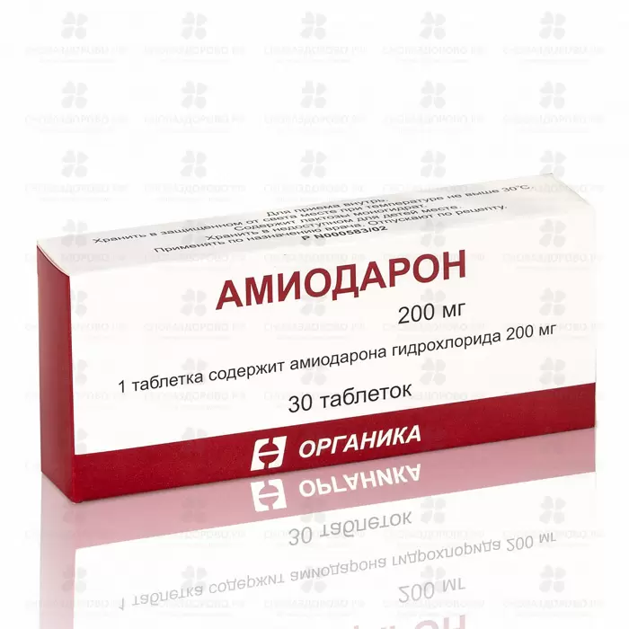 Амиодарон таблетки 200мг №30 ✅ 17624/06166 | Сноваздорово.рф