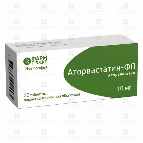 Аторвастатин-ФП таблетки покрытые пленочной оболочкой 10мг №30 ✅ 36001/06201 | Сноваздорово.рф