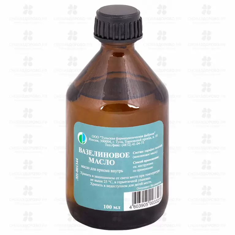 Вазелиновое масло для приема внутрь 100мл флакон ✅ 06910/06903 | Сноваздорово.рф