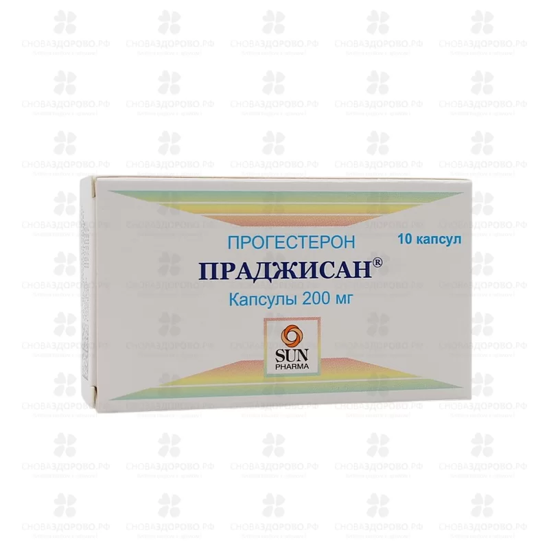Праджисан капсулы 200мг №10 ✅ 24999/06182 | Сноваздорово.рф