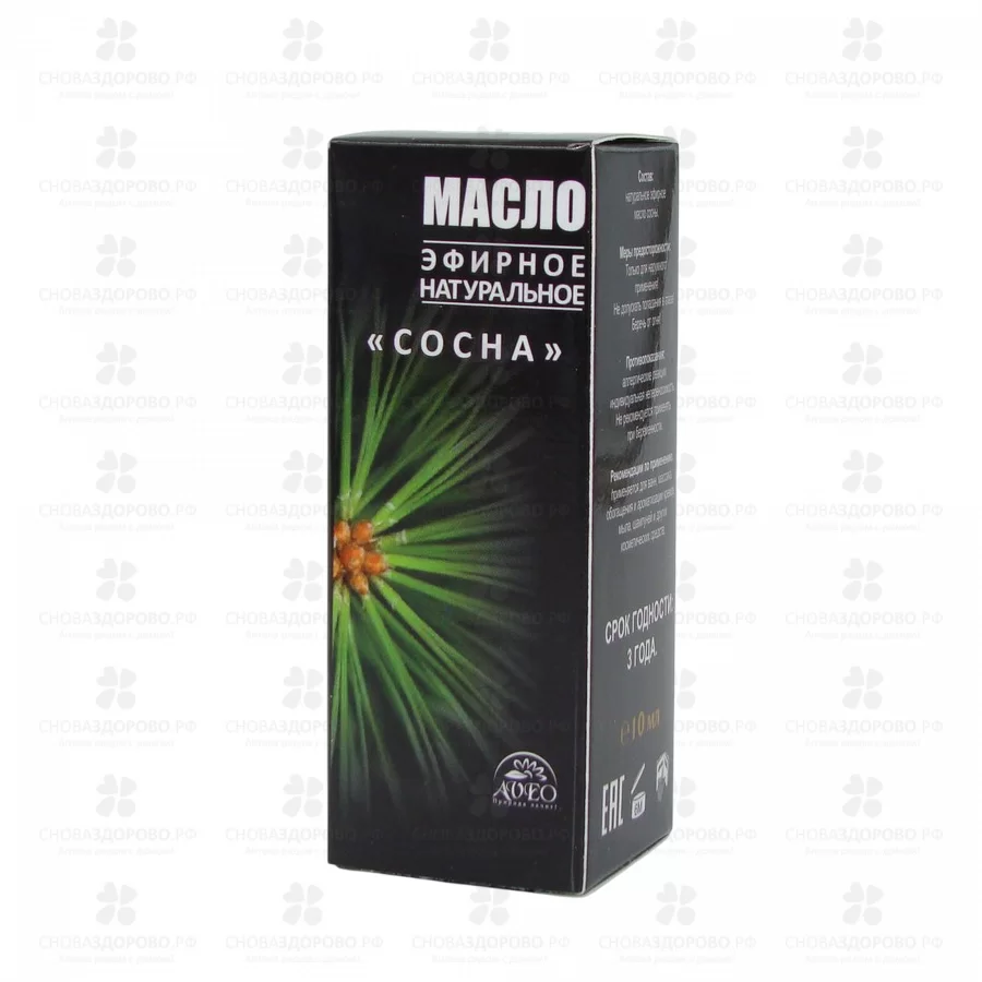 Масло Сосны эфирное 10мл фл. ✅ 11409/06580 | Сноваздорово.рф