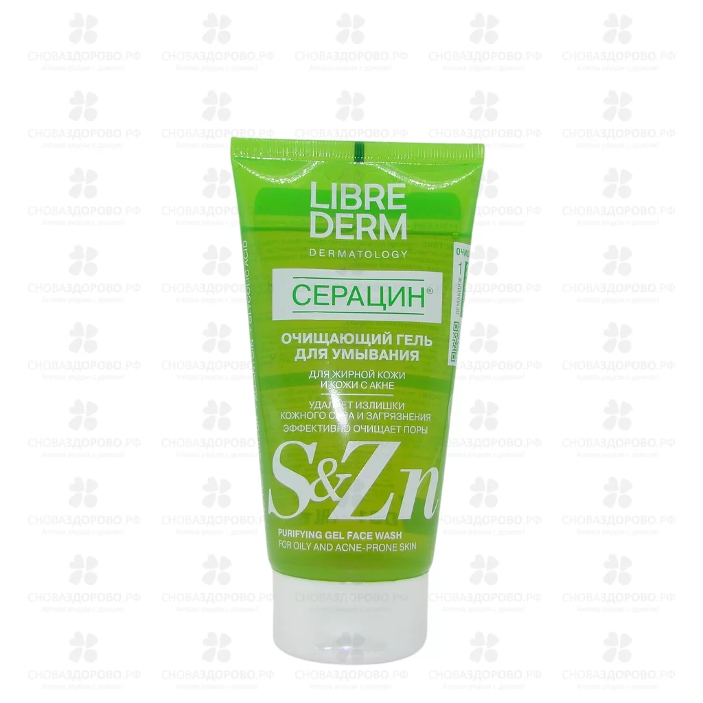 Либридерм Серацин Гель для умывания очищающий 150мл ✅ 28915/07023 | Сноваздорово.рф