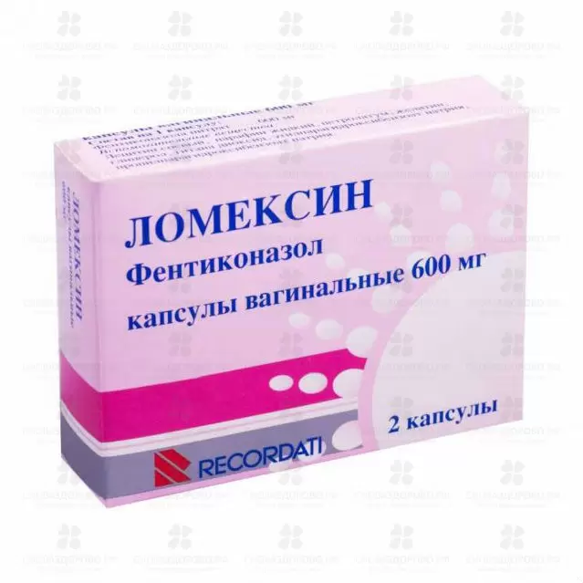 Ломексин капсулы вагин. 600 мг №2 ✅ 21765/06129 | Сноваздорово.рф