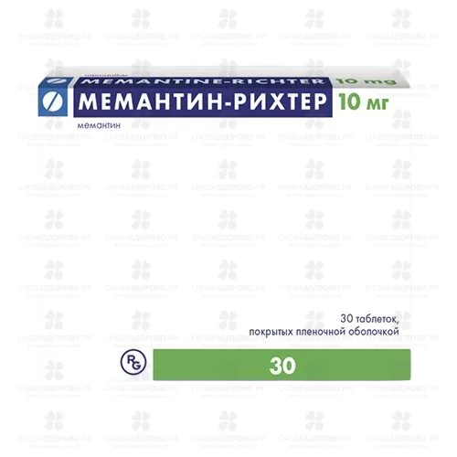 Мемантин-Рихтер таблетки покрытые пленочной оболочкой 10мг №30 ✅ 35968/06093 | Сноваздорово.рф