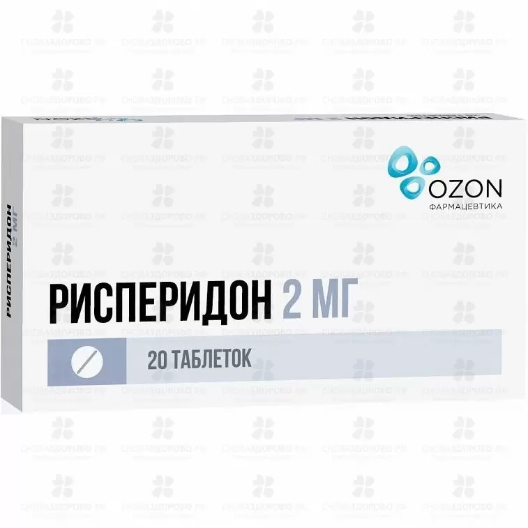 Рисперидон таблетки покрытые пленочной оболочкой 2 мг №20 ✅ 23464/06162 | Сноваздорово.рф