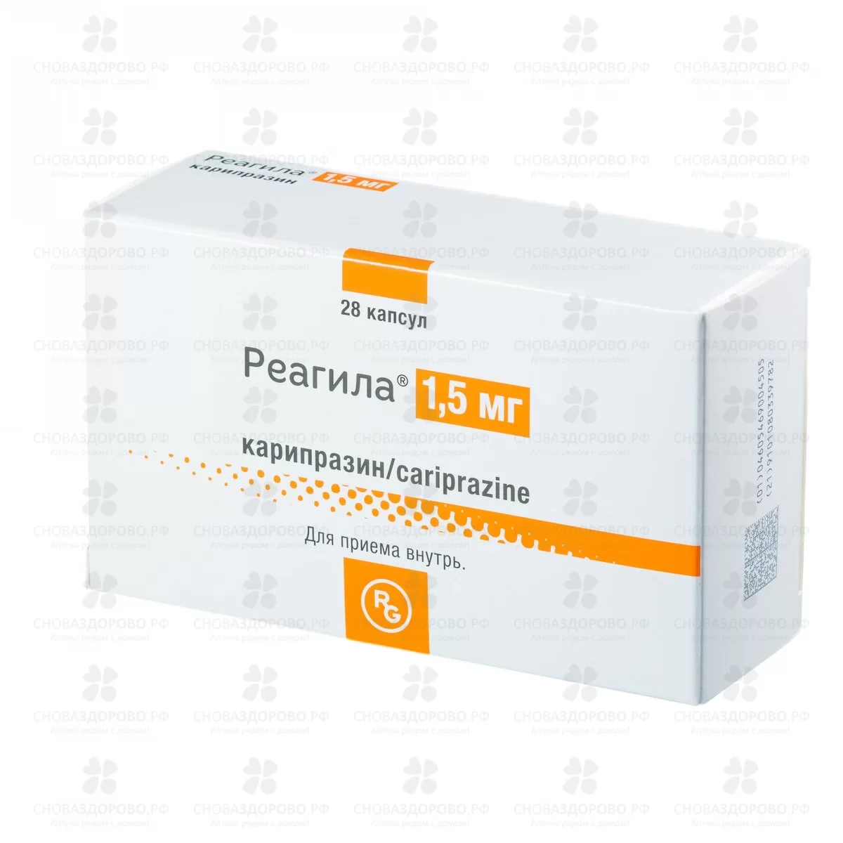 Реагила капсулы 1,5мг №28 ✅ 31850/06093 | Сноваздорово.рф