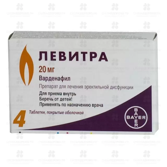 Левитра таблетки покрытые пленочной оболочкой 20 мг №4 ✅ 13400/06215 | Сноваздорово.рф